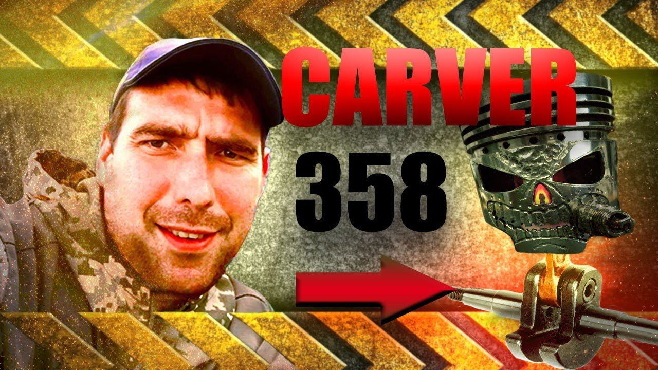 Бензопила Карвер 358 туго крутится коленвал. смотреть онлайн