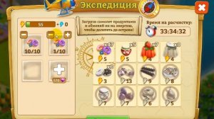 Дачники Коала 1