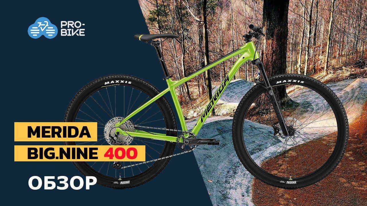 Обзор Merida Big.Nine 400 (2021) смотреть онлайн