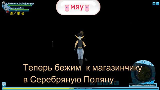 || Star Stable || БАГ В МИСТФОЛЕ .о. смотреть онлайн