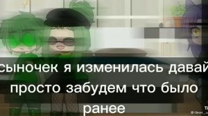 мама вару