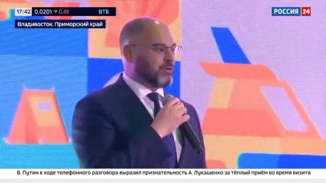 Во Владивостоке прошел хатакон проекта «Цифровой прорыв. Сезон: Искусственный интеллект» смотреть онлайн