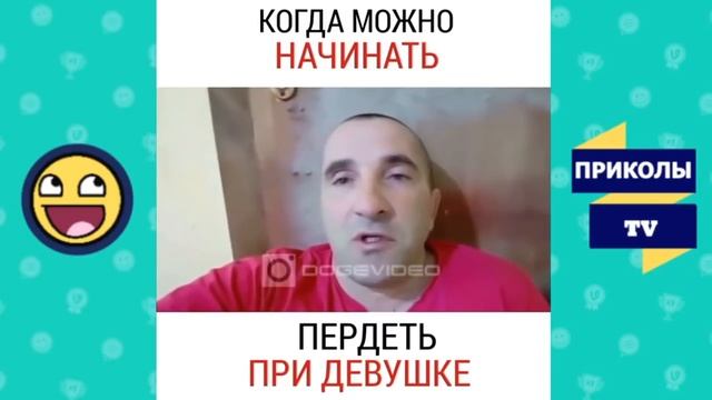 ПРИКОЛЫ АВГУСТ 2018 смешное видео ржака #10