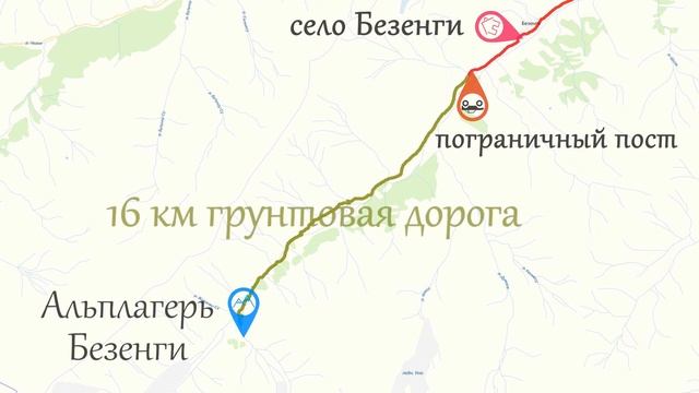 КБР. Безенги смотреть онлайн