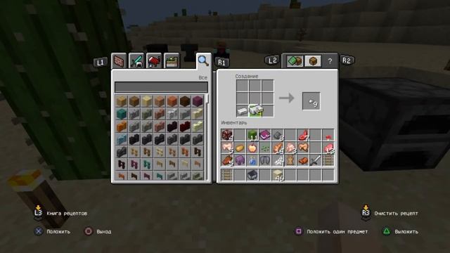 Как сделать вагонетку в майнкрафте? Как скрафтить вагонетку в майнкрафте? Как сесть в вагонетку? смотреть онлайн