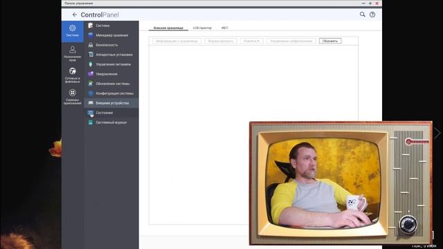 Обзорно по настройкам #QNAP NAS OS. Или как быстро настроить файловый сервер смотреть онлайн