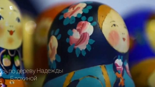 Отрывок видео про посадскую матрешку смотреть онлайн