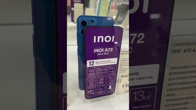 Китайский iPhone смотреть онлайн