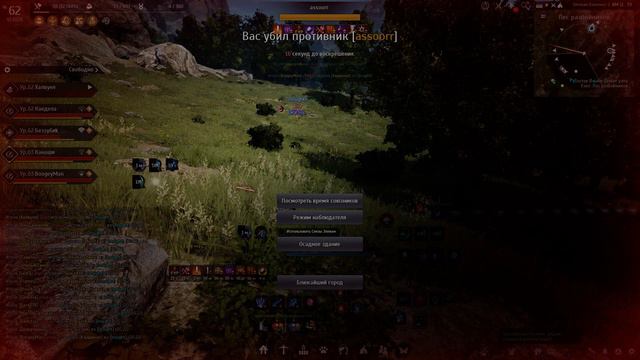 Black Desert- Огнезубики- 17.12.19- Insight, Ferrata. смотреть онлайн