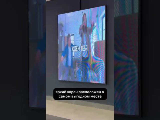 Реклама в торговых центах смотреть онлайн