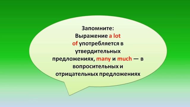 #SPOTLIGHT 4. Module 3. MAKE A MEAL OF IT! Местоимения much, many, a lot of. Глагол MAY. смотреть онлайн