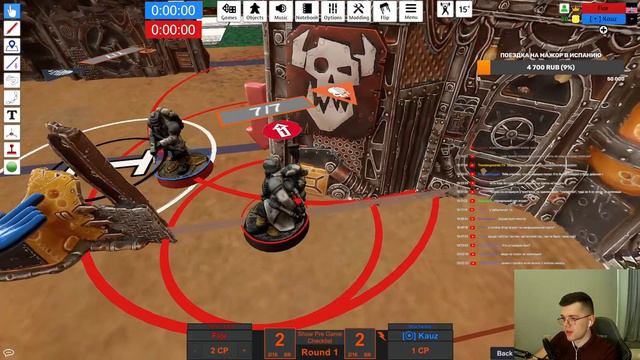 Kill Team Gachie League: Третий Тур, Veteran Guardsmen vs Veteran Guardsmen смотреть онлайн
