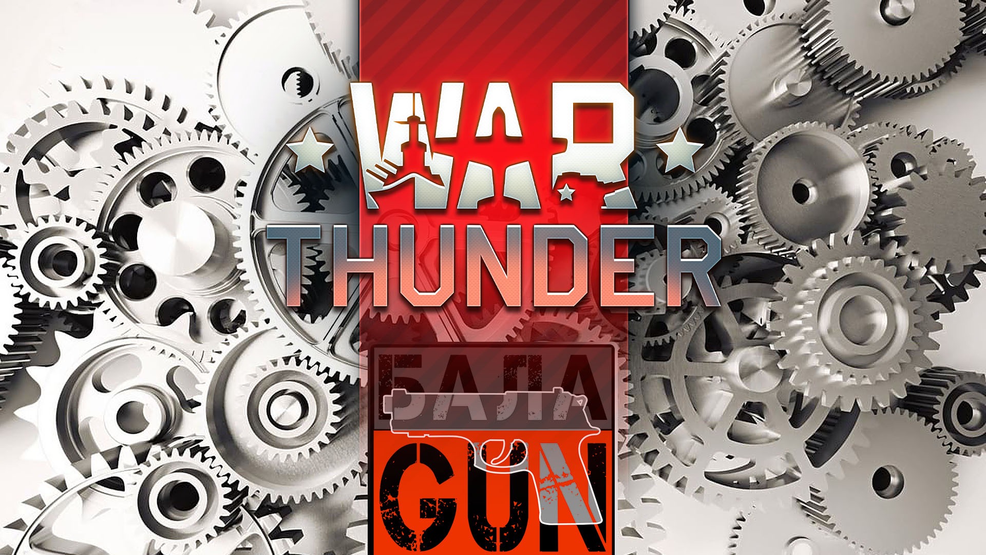 Едем криво , стреляем прямо! на JB Johny_BalaGuN (Джони Балаган) Вар Тандер , War Thunder. тундра смотреть онлайн