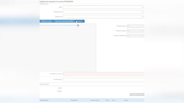 Инструкция для пользователей Модуля 1С\\ Lisa10 смотреть онлайн