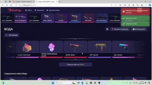 поднимаю голду на булл дроп