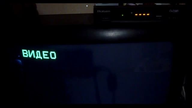 Не включается Tuner Rolsen RDB-502N