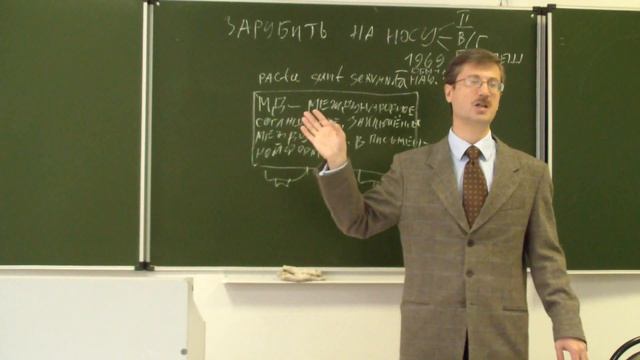 Понятие «международный договор» смотреть онлайн
