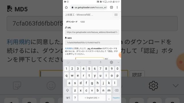 как скачать мод на жд двери в майнкрафт пе смотреть онлайн