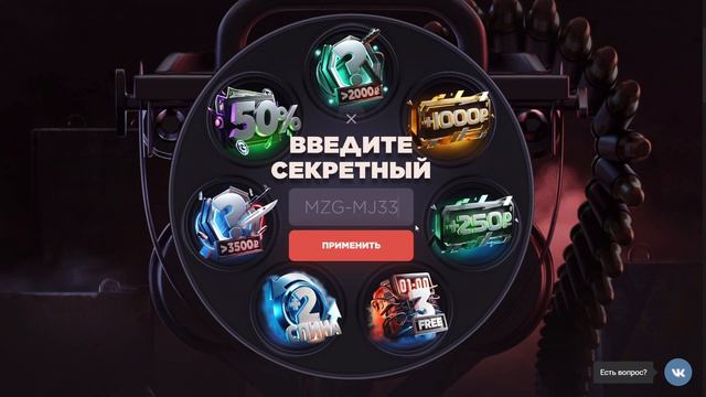 5 ПРОМОКОДОВ НА БАРАБАН БОНУСОВ GGSTANDOFF 💎| промокоды ggstandoff барабан смотреть онлайн
