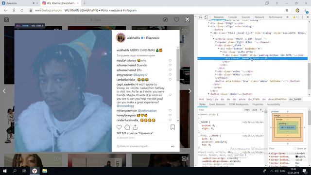 Как загрузить любую фотку с Instagram 2019 смотреть онлайн