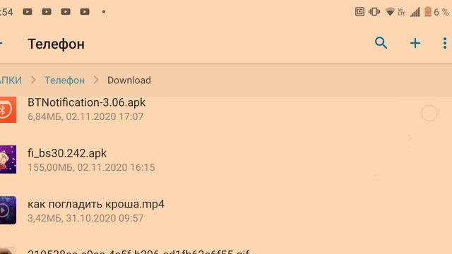 Как получить цвет усиленный зеленый? смотреть онлайн