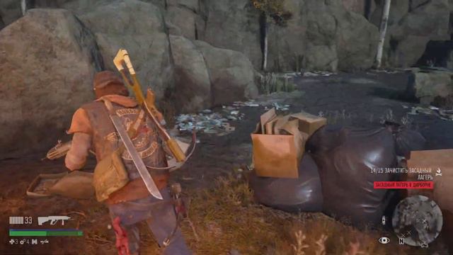 Days Gone | ЛУЧШЕ ЧЕМ ТЫ смотреть онлайн