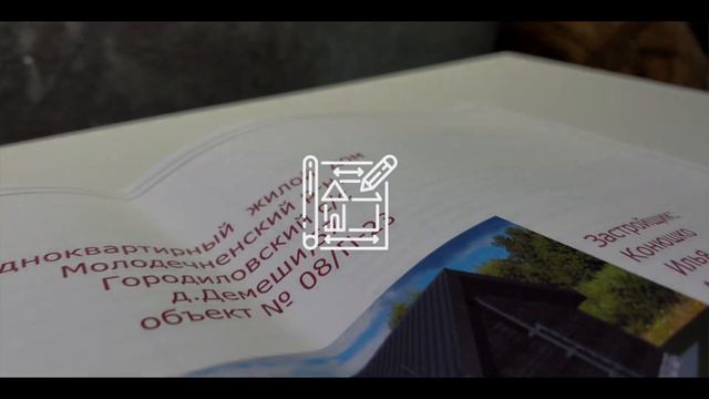 Льготный кредит на строительство дома под 5% / Как получить льготный кредит на строительство дома смотреть онлайн