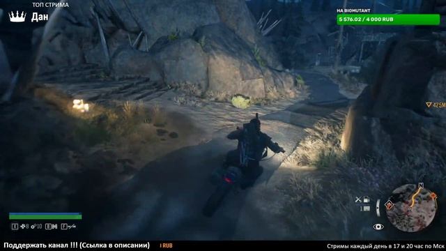 ЖИЗНЬ ПОСЛЕ ► Days Gone ►СЛОЖНАЯ РАБОТА ►# 5 ( на ПК) смотреть онлайн