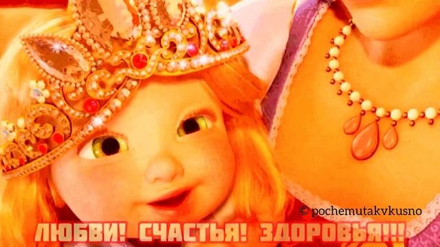 Красивое_поздравление_С_Днем_Рождения_доченьке!_Будь_счастлива!!!.mp4 смотреть онлайн