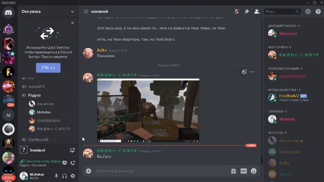 Нарезочка 2.0 смотреть онлайн