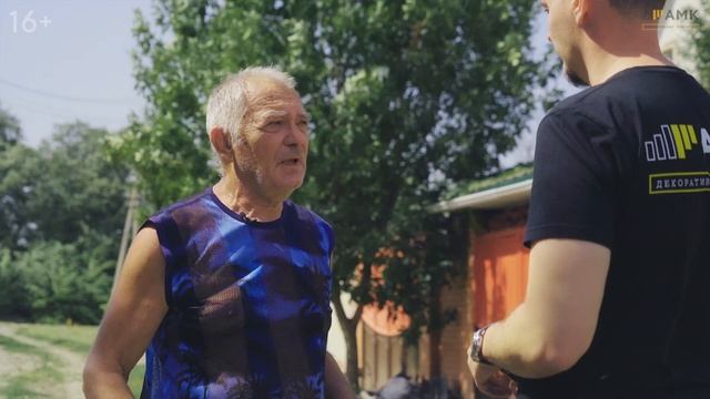 Стоимость, надежность и быстрота монтажа! Впечатления: АМК отзыв /16+ смотреть онлайн