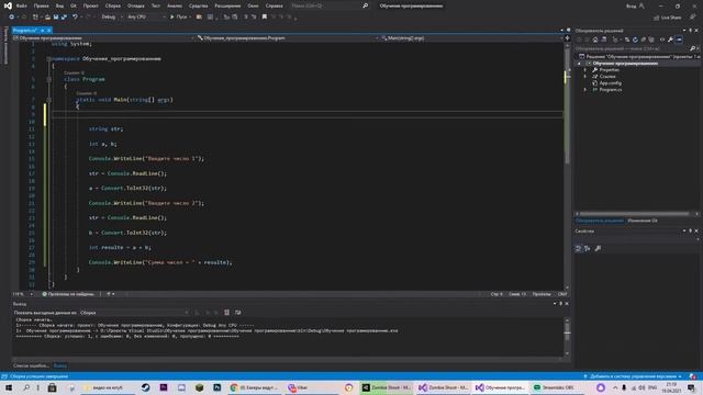Техники фотомонтажа