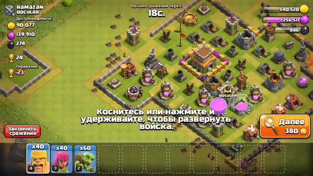 Задонатил комплект китайский новый год качаем короля на 4 лвл смотреть онлайн