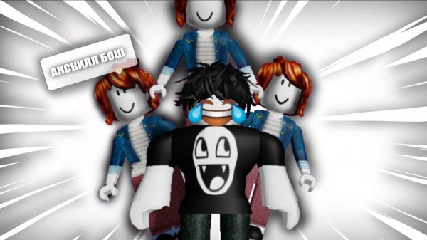 ПОБЕЖДАЮ АГРО ТИММЕРОВ В ММ2 *спасайтесь кто может*