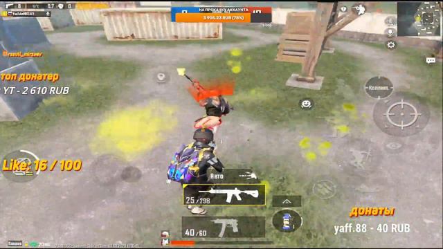 🤯IPAD PRO 2022/M2/РАЗДАЧА UC В ЧАТЕ/СТРИМ PUBG MOBILE/РОЗЫГРЫШ ЗА ЛАЙКИ/ПУБГСТРИМ/ПРИЗОВАЯ КАСТОМКА смотреть онлайн