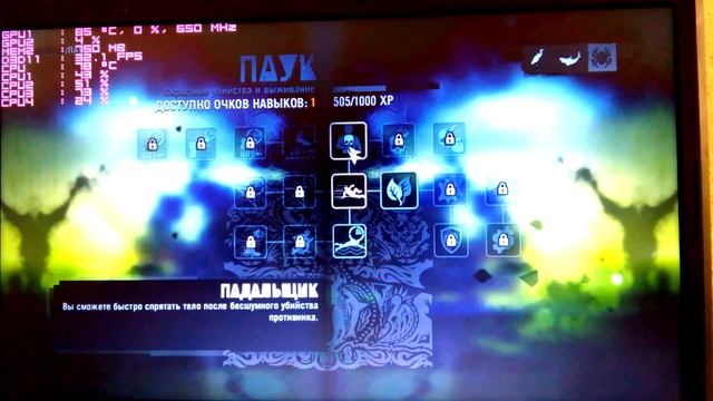 farcry 3 HP probook 4540s смотреть онлайн