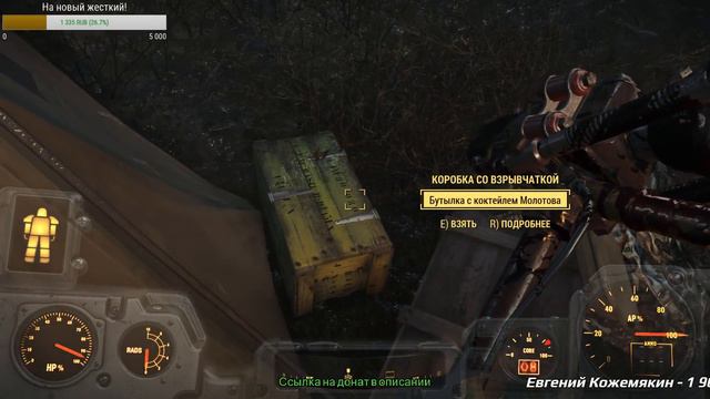 Fallout 4 - HR Texture Pack, ЭТО A#УЕННО #43 смотреть онлайн