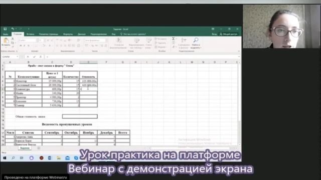 Лучшая практика дистанционного обучения обучающихся с ОВЗ и инвалидностью смотреть онлайн