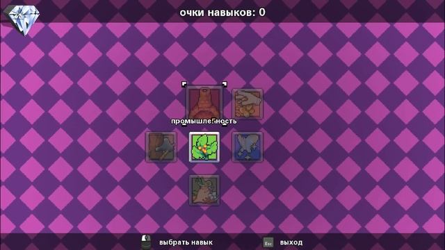 Forager ПРОХОЖДЕНИЕ (1) - ВЫЖИВАЛКА, КОПАЛКА, РАЗВИВАЛКА смотреть онлайн