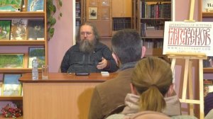 Лекция Андрея Кураева "Рукописи не горят"