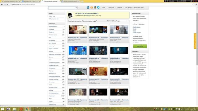 Темы для вк ( Очень крутые! ) смотреть онлайн