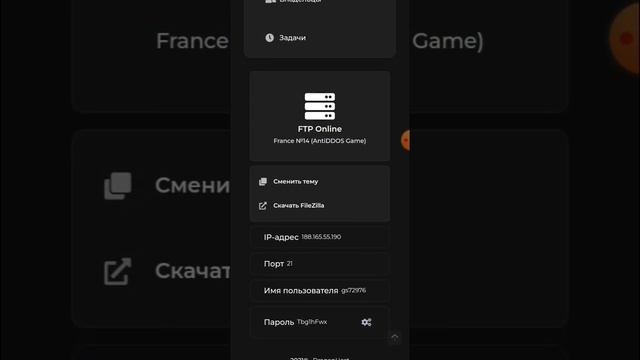 КАК СОЗДАТЬ КРМП ПРОЕКТ БЕСПЛАТНО || CRMP MOBILE ЗА 5 МИНУТ
