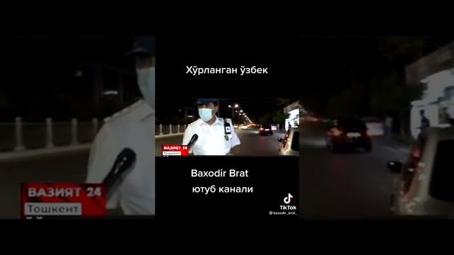Танировка узбекистонда запрешон смотреть онлайн
