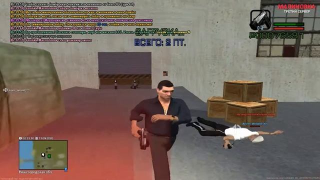 Потеря пакетов. смотреть онлайн