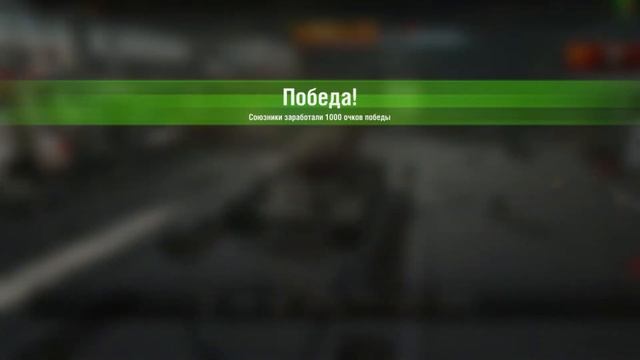 Много серебра- лёгкий способ нафармить серебро в WOT Blitz. Секрет фарма с режимом выживание. смотреть онлайн