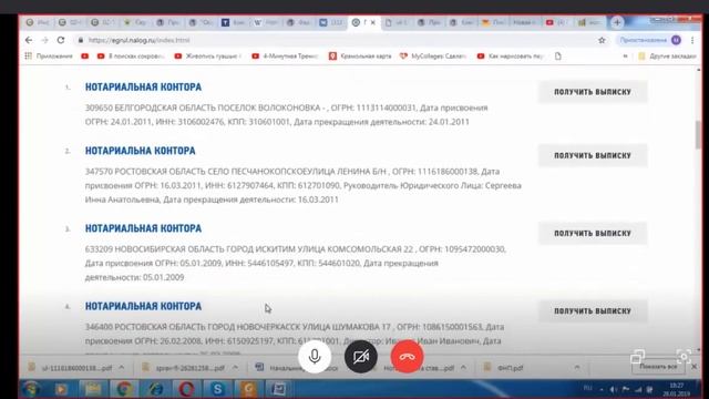 НОТАРИУСОВ НЕ СУЩЕСТВУЕТ смотреть онлайн