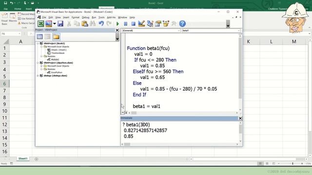 Excel+VBA: การสร้างรายการค่า ρ – Ru ด้วยกระดาษงาน Excel โดยใช้ VBA เป็นฟังค์ชันคำนวณ смотреть онлайн