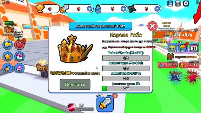 БЕСПЛАТНЫЕ ЛИМИТКИ В РОБЛОКС смотреть онлайн