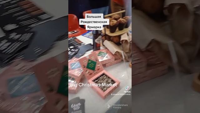 Большая Рождественская Ярмарка 2023. Christmas Market. #новыйгод #happynewyear #fyp смотреть онлайн