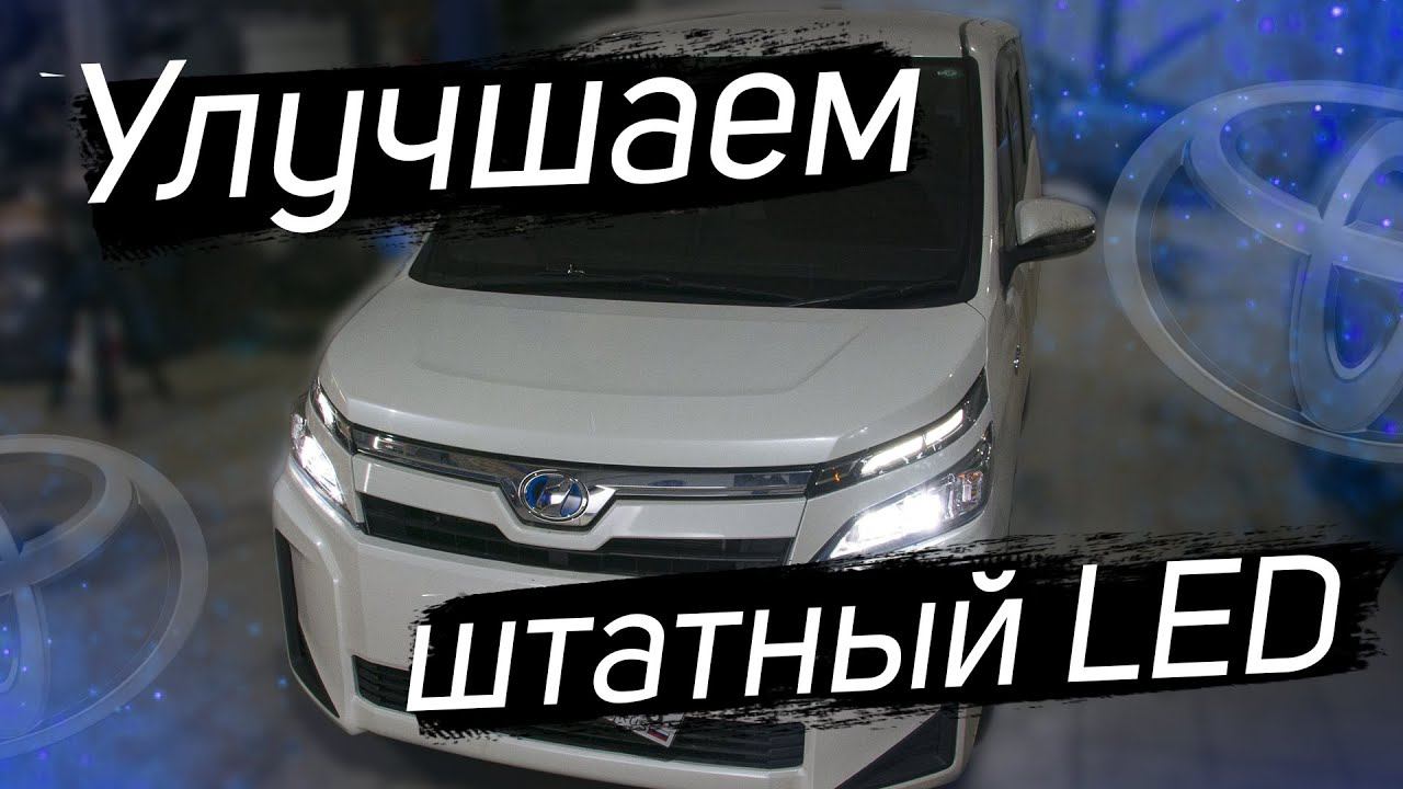 Зачем менять заводский LED? смотреть онлайн